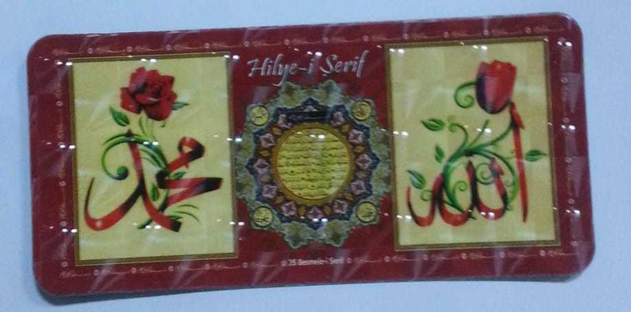 Hilye-i Şerif Magneti  6,7 cm x 14,50 cm