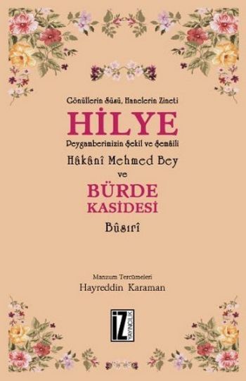 Hilye ve Bürde Kasidesi, Hayreddin Karaman