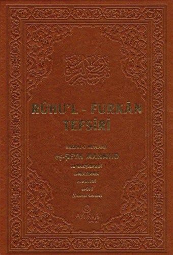 Ruhul-Furkan Tefsiri 10 (Deri Cilt)