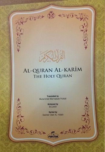 The Holy Kuran İngilizce Meal, Ravza Yayınları