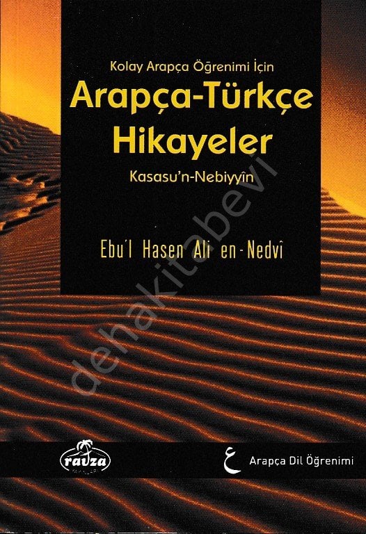 Arapça Türkçe Hikayeler (Ciltli) Kasasun Nebiyyin, Ravza Yayınları