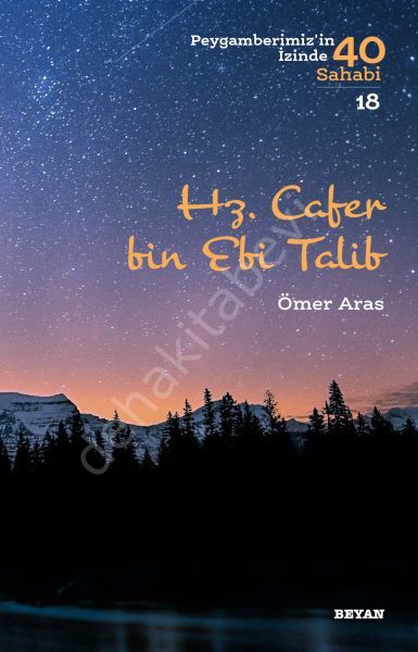Hz. Cafer bin Ebi Talib, Ömer Aras