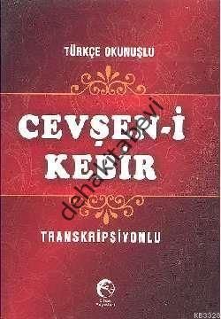 Cevşen-i Kebir (Cep Boy, Transkripsiyonlu), Cihan Yayınları