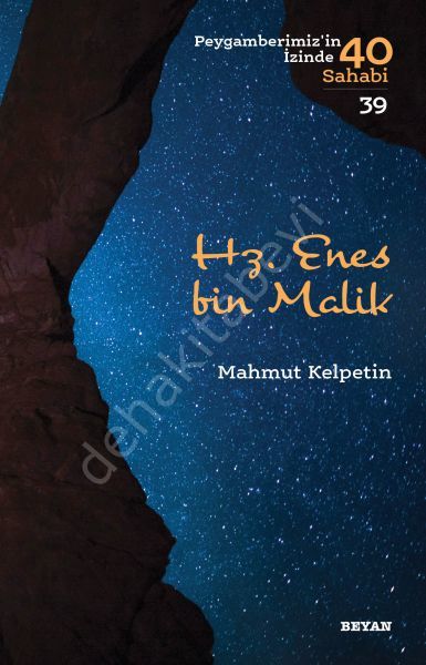 Hz. Enes bin Malik, Mahmut Kelpetin
