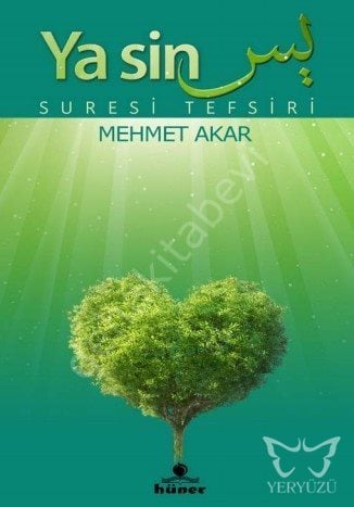 Yasin Suresi Tefsiri Karton Kapak, Hüner Yayınevi