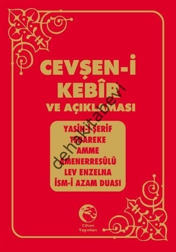 Cevşen-i Kebir ve Açıklaması, Cihan Yayınları