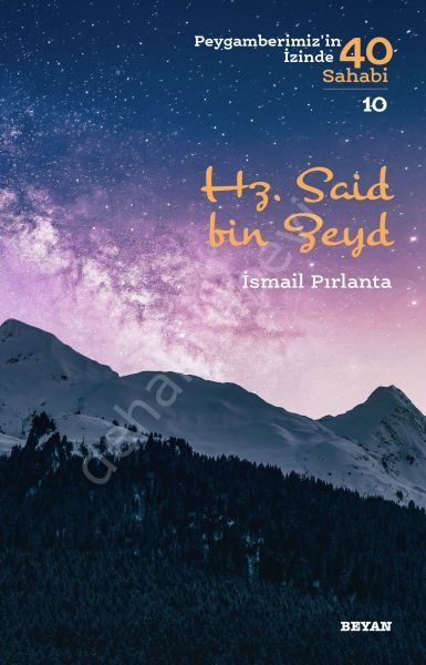 Hz. Said bin Zeyd, İsmail Pırlanta