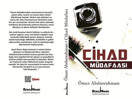 Cihad Müdafaası, Ömer Abdurrahman