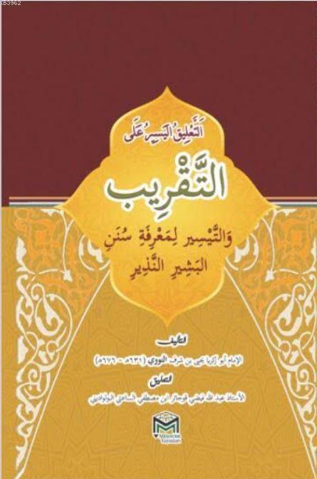 Takrib Hadis Üsulü, Mütercim Yayınları