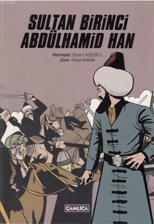 Sultan Birinci Abdülhamid Han, Çamlıca