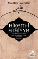 Hikemi Ataiyye Şerhi, İbn Ataullah el-İskenderi, Sufi
