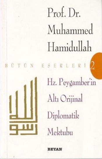 Hz. Peygamber'in Altı Diplomatik Mektubu, Muhammed Hamidullah