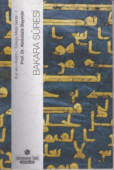 Bakara Suresi-Büyük Boy, Süleymaniye Vakfı Yayınları