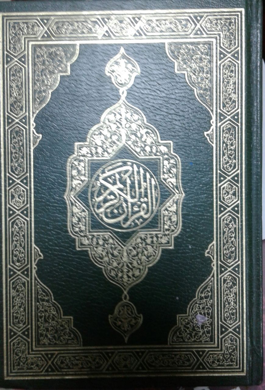 2.el Hafız Boy Suud hattı Kuran-ı Kerim'i