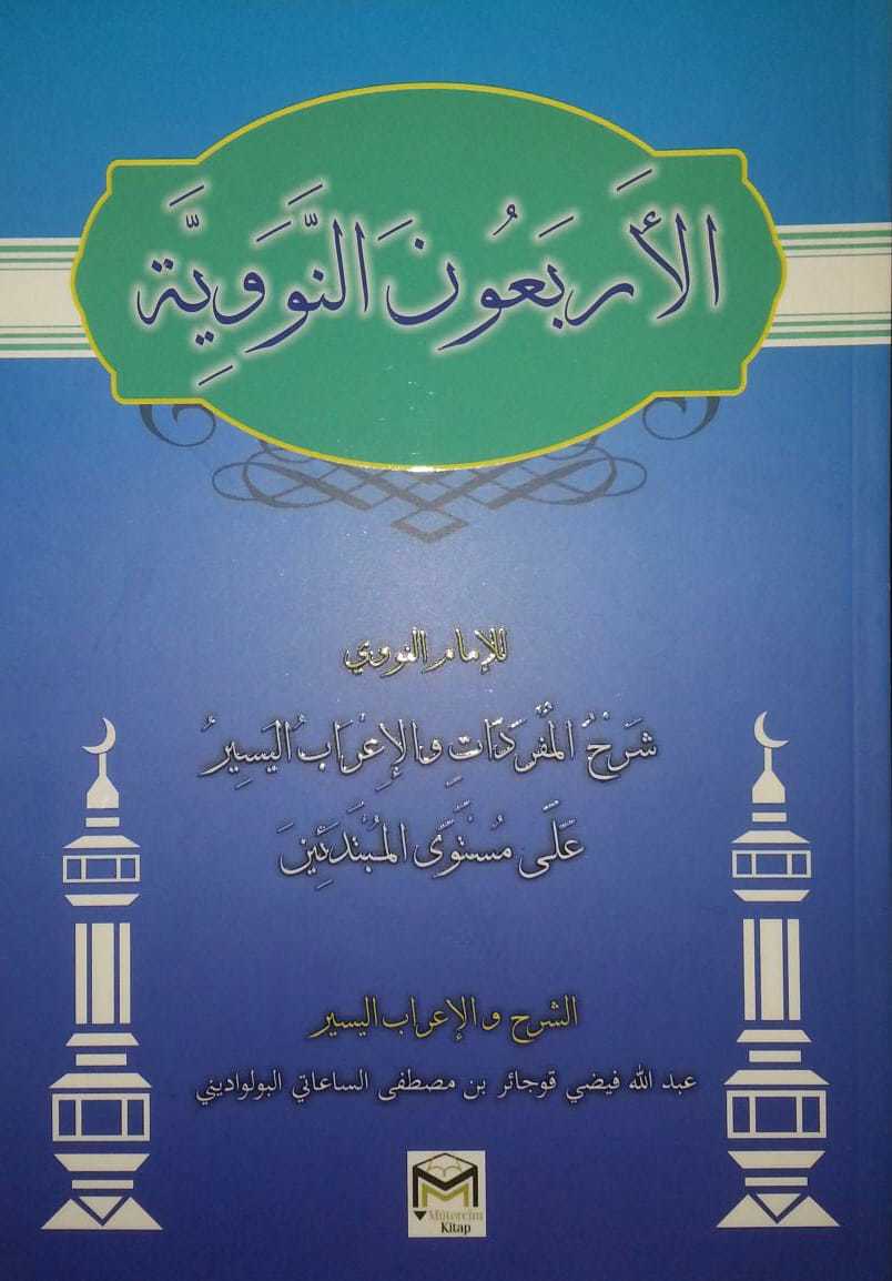 El Erbeunu Neveviye, Mütercim Yayınları