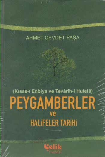 Peygamberler ve Halifeler Tarih  - ŞAMUA, Ahmet Cevdet Paşa