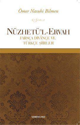 Nüzhetül-Ervah