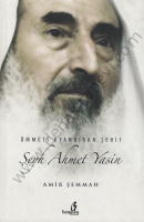 Şeyh Ahmet Yasin, Amir Şammah