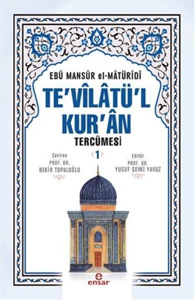 Tevilatül Kuran Tercümesi 1. Cilt, Ensar Neşriyat