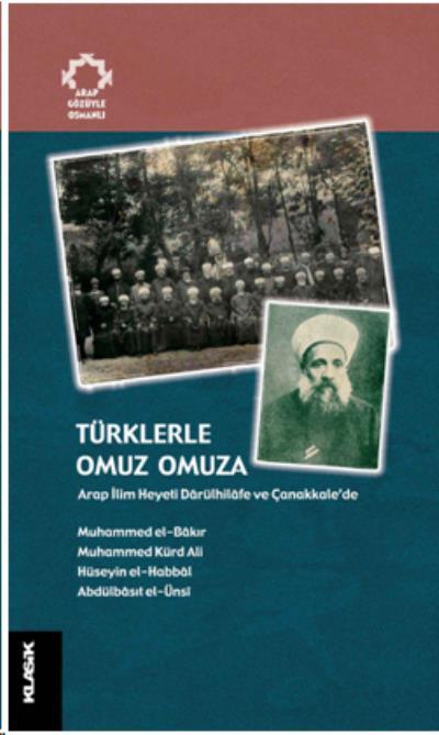 Türklerle Omuz Omuza