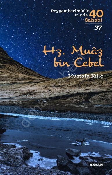 Hz. Muaz bin Cebel, Mustafa Kılıç