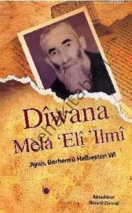 Diwana Mela Eli İlmi, Dua Yayıncılık