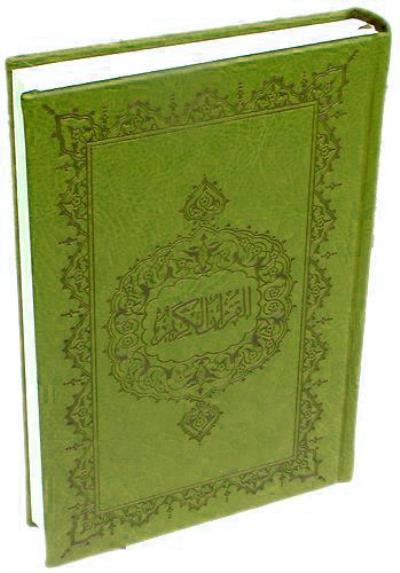 Kur'an-ı Kerim (Hafız Boy) Bilgisayar Hatlı (İnce Şamua Kağıt)