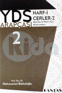 YDS Arapçası Harf-i Cerler 2 - Metinlerle Harf-i Cer Alıştırmaları & Güncellenmiş, Renklendirilmiş, Sesli Kitap