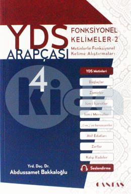 YDS Arapçası 4 Fonksiyonel Kelimeler 2