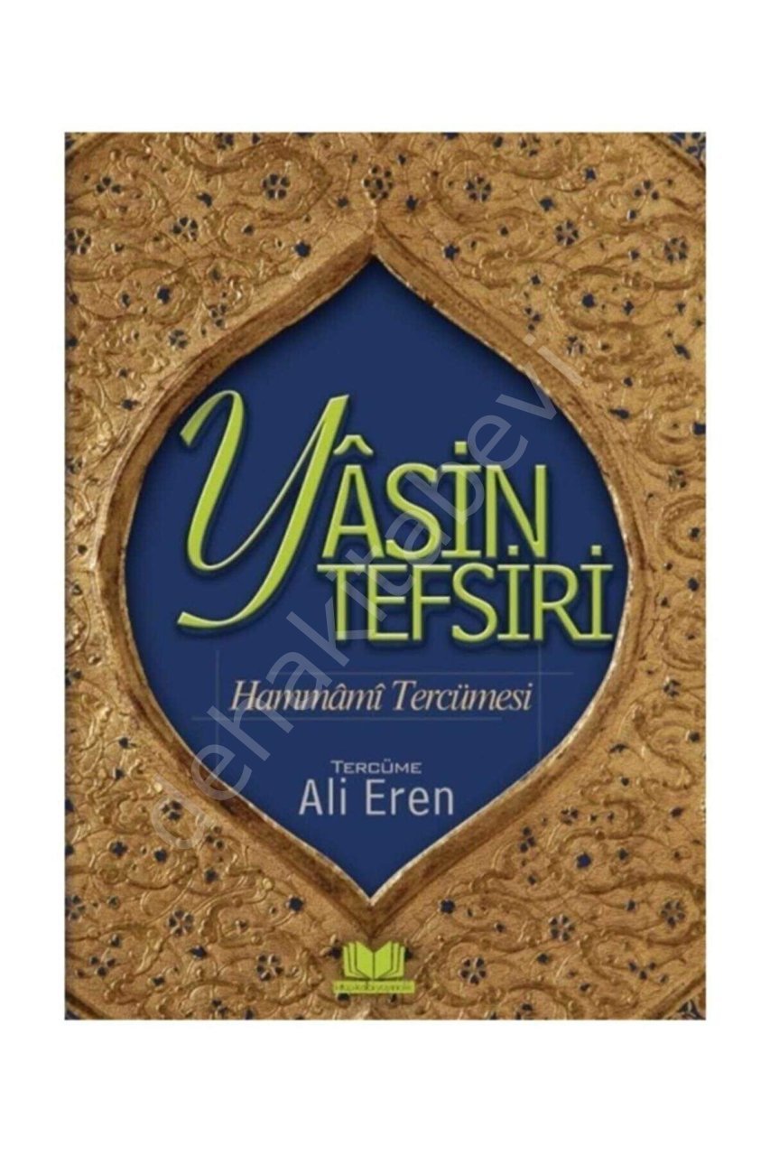Yasin Tefsiri Hammami Tercümesi, Ali Eren