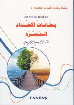 Arapça Zıt Kelime Bankası