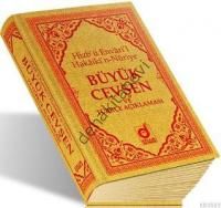 Büyük Cevşen Ve Türkçe Açıklaması Kod:006 Çanta Boy, Dua Yayıncılık