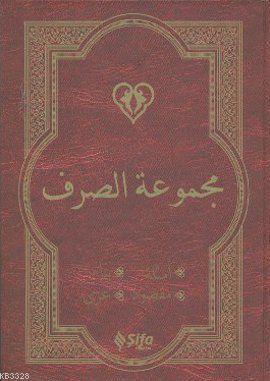 Mecmuatü's Sarf  yeni dizgi (Arapça), Şifa Yayınevi