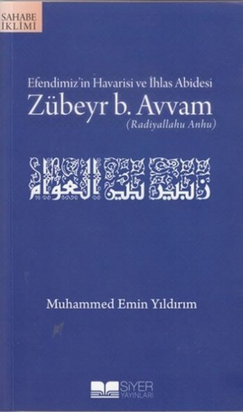 Zübeyr B. Avvam, Siyer Yayınları
