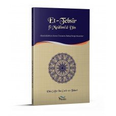 Et-Tebsir fi Mealimi'd Din Rasulullah'tan Sonra Ümmetin İhtilaf Ettiği Meseleler