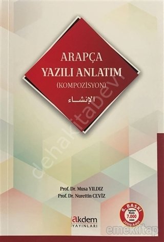Arapça Yazılı Anlatım ( Kompozisyon), Dr. Musa Yıldız, Dr. Nurettin Ceviz