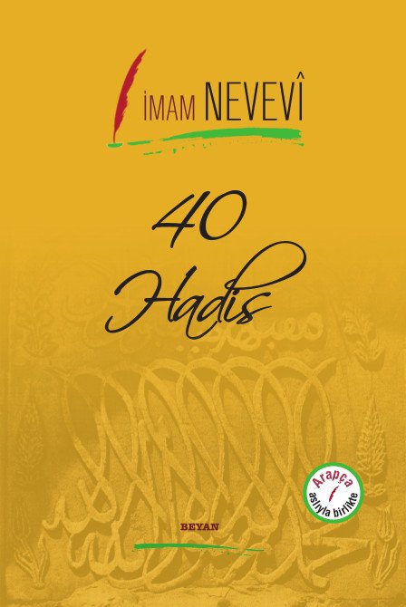 40 Hadis, İmam Nevevi