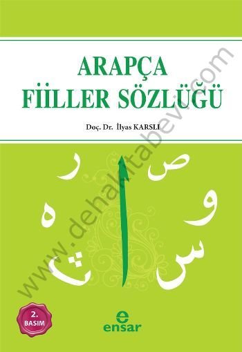 Arapça Fiiller Sözlüğü, Ensar Neşriyat