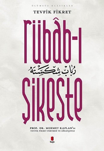 Rübâb-ı Şikeste, Tevfik Fikret