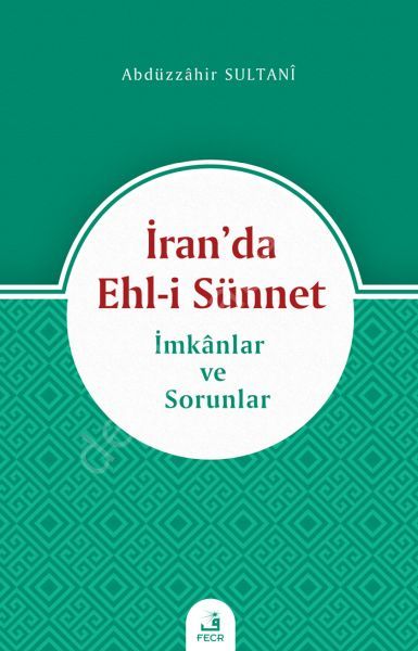 İran'da Ehl-i Sünnet İmkanlar ve Sorunlar, Abdüzzahir Sultanî