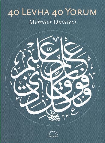 40 Levha 40 Yorum, Prof. Dr. Mehmet Demirci