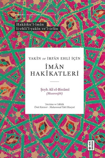 Yakin ve İrfan Ehli İçin İman Hakikatleri, Şeyh Ali El Bistami Musannifek