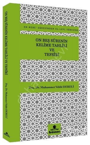 On Beş Sürenin Kelime Tahlili Ve Tefsiri, Hüner Yayınevi