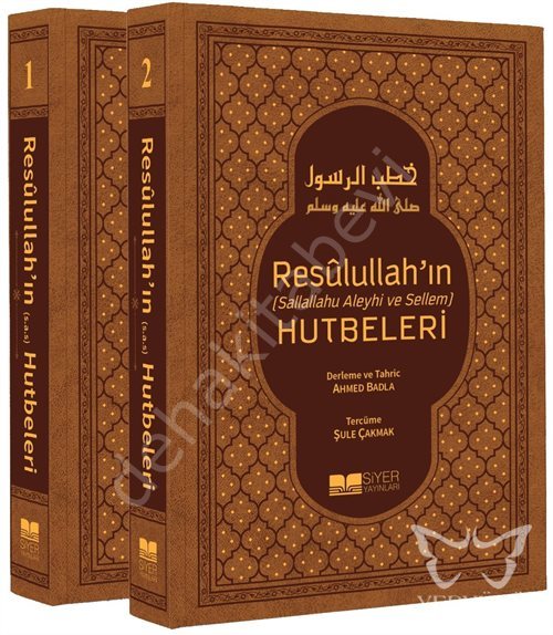 Resulullah'ın (sav) Hutbeleri (lüks Termo Deri Kapak 2 Cilt)