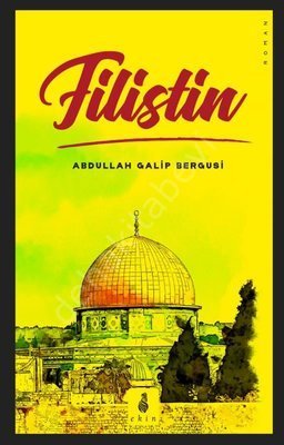 Filistin, Abdullah Galib Bergusi