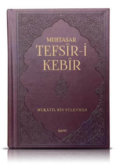 Muhtasar Tefsiri Kebir, İşaret Yayınları