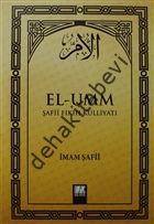 El-Umm Cilt: 3, İmam Şafii, Buruç Yayınları