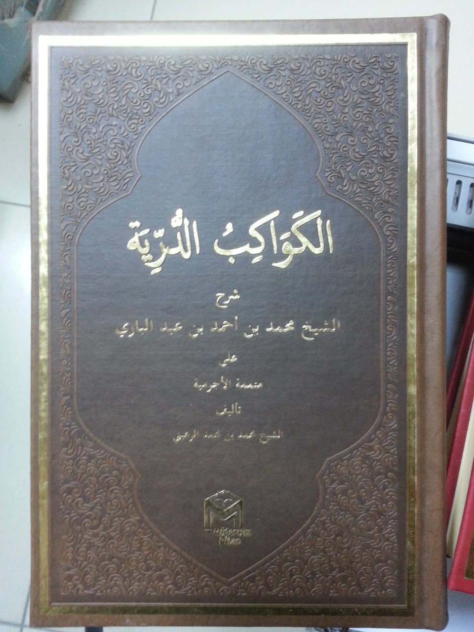 Kevakib, Kevakıbu Durriye, Termo Deri