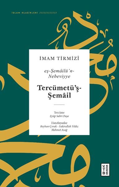 Tercümetüş Şemail Eş Şemailün Nebeviyye, İmam Tirmizi