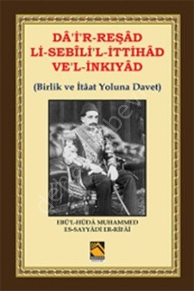 Da'i'r-Reşad Li-Sebili'l-İttihad Ve'l-İnkıyad (Birlik ve İtâat Yoluna Davet)